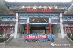 挥动激情 放飞梦想--球友会体育_球友会(中国)制药司庆活动纪实