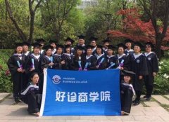 球友会体育_球友会(中国)制药“元动力”品牌再次荣登各大传媒网