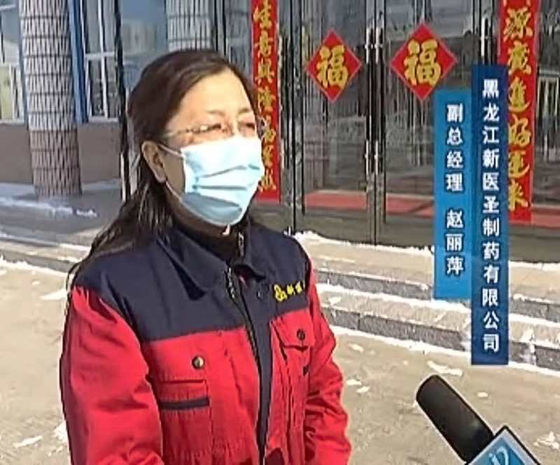 政府助力  球友会体育_球友会(中国)制药有序复工