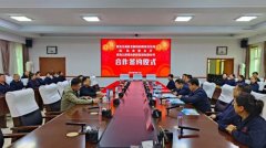 黑龙江球友会体育_球友会(中国)制药与青岛农业大学开展深度合作